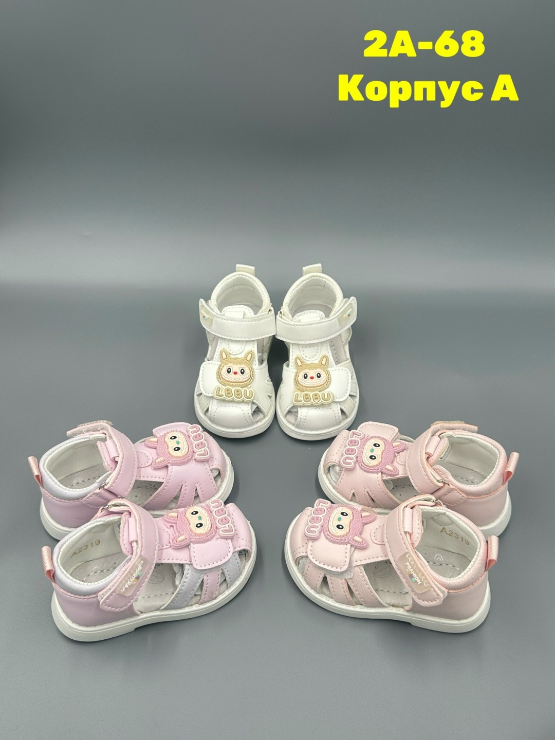 ,босоножки сандали,детские босоножки,детские сандалии,сандалии