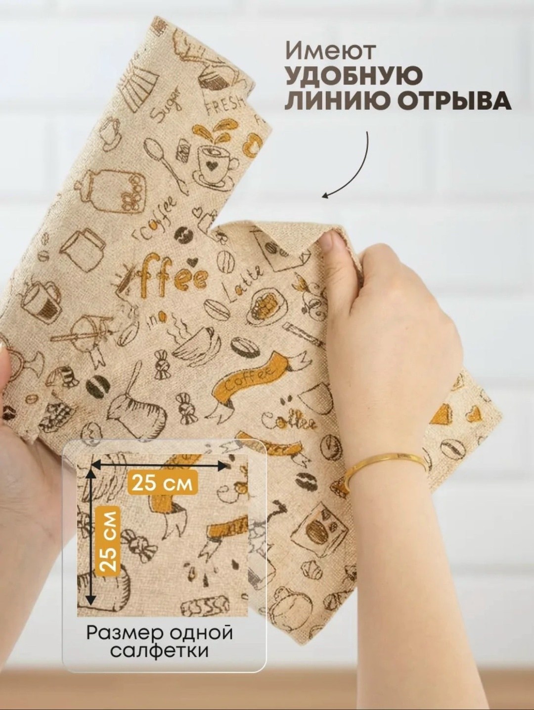 полотенца кухонные вафельные,полотенца кухонное,полотенца кухонные набор,полотенца для кухни,вафельное полотенце