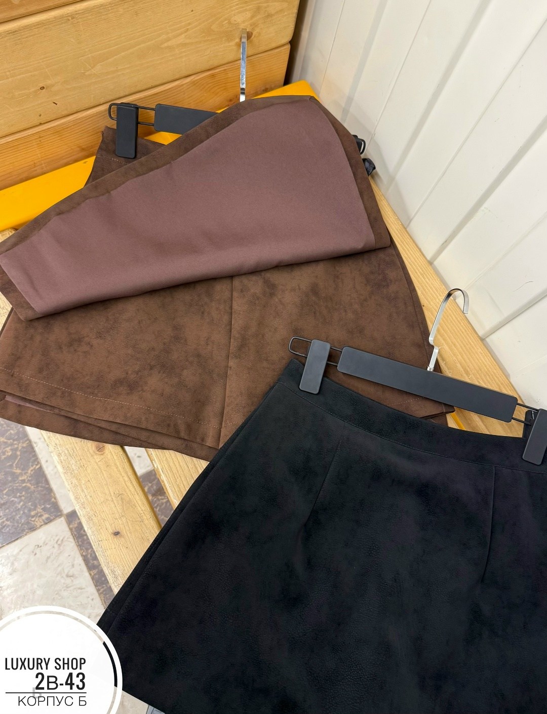 замшевая юбка,замшевая мини юбка,юбка замшевая echtes leder,коричневая замшевая юбка,юбка