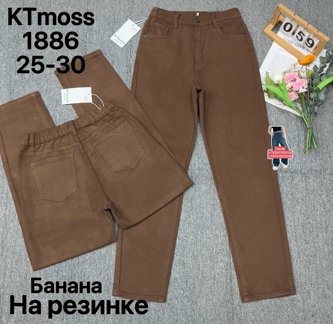 джинсы черные клеш,джинсы клеш женские,женские джинсы,джинсы клеш с высокой посадкой h&a collection,джинсы клеш от колена черные с высокой посадкой