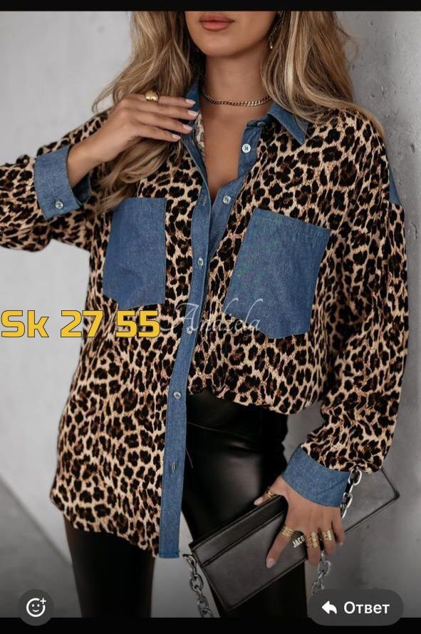 женская джинсовая рубашка,леопардовая рубашка,блузка джинсовая,джинсовая рубашка,женская рубашка