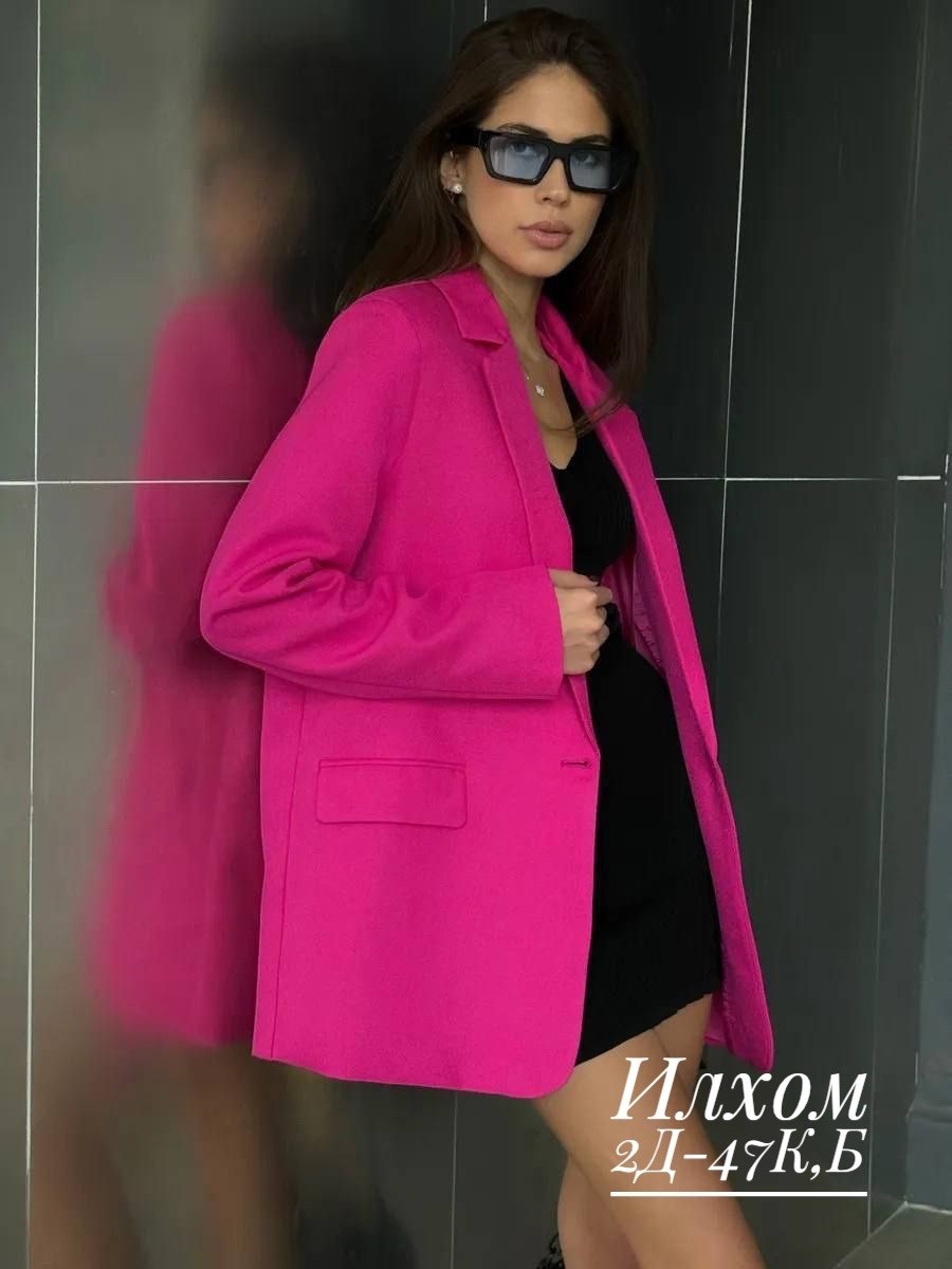 пиджак женский фуксия,пиджак оверсайз,пиджак женский,пиджак оверсайз женский,пиджак оверсайз vitaclo