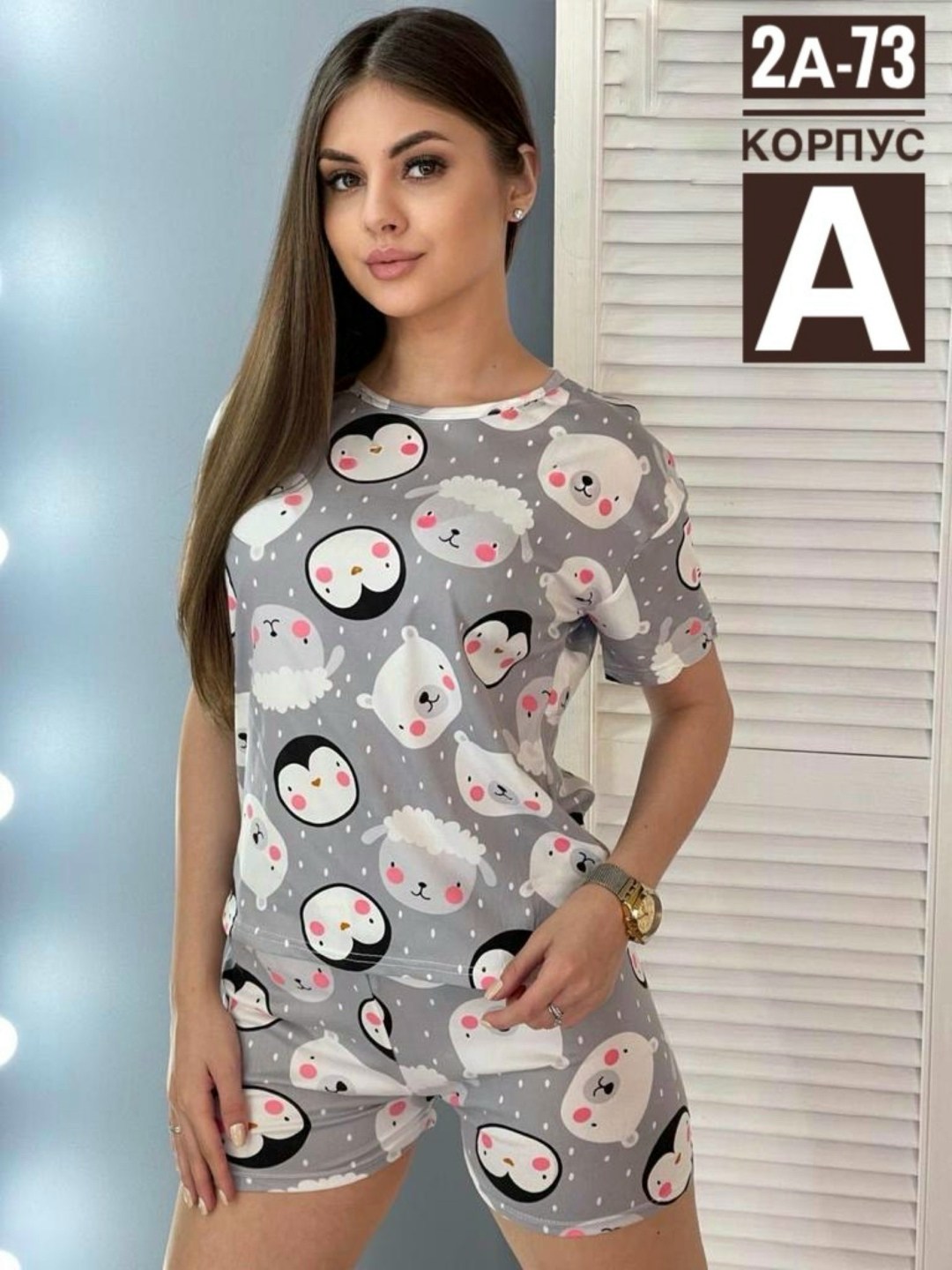 пижама женская домашняя,пижама женская,пижама комплект,пижама женская костюм,пижама домашний одежда