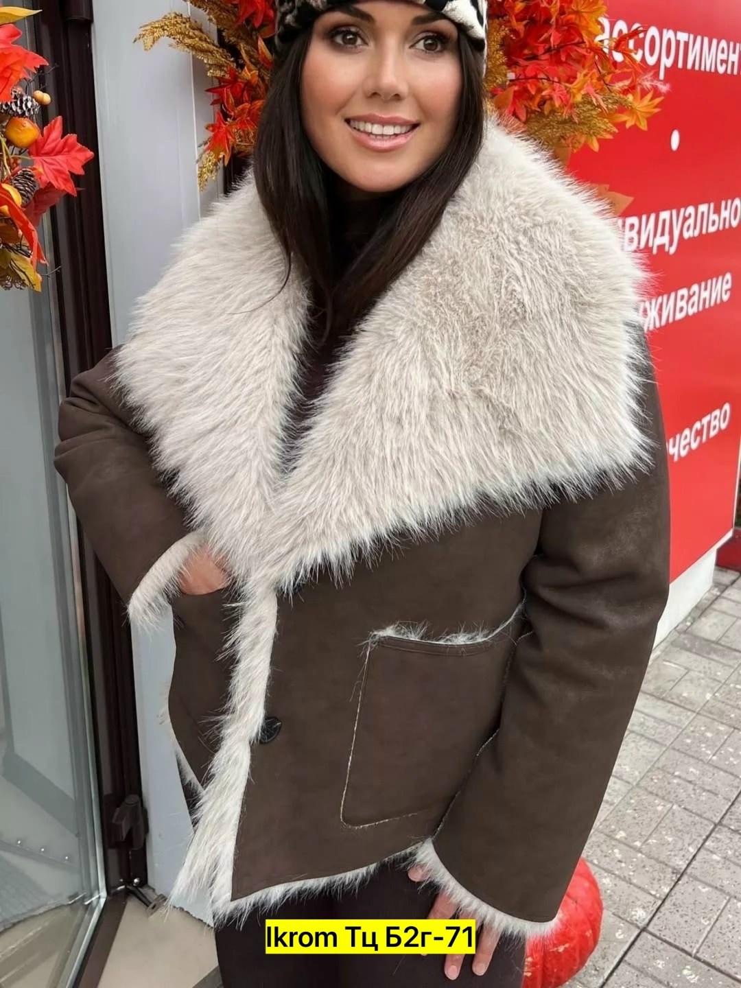 дубленка женская,кожаная куртка с мехом,куртка с мехом,дубленка,куртка с натуральным мехом