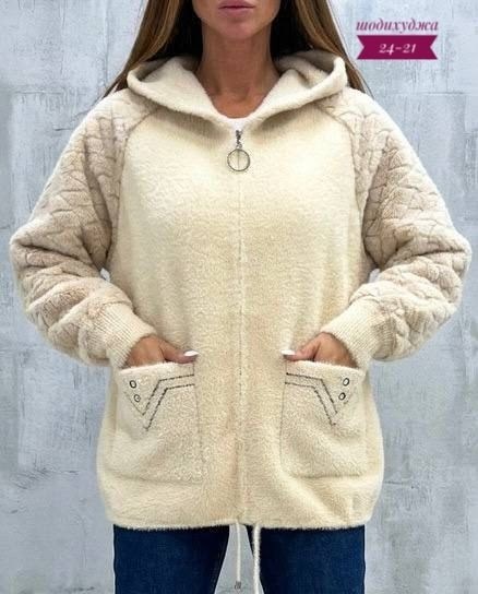 кардиган женский из альпаки с капюшоном,кардиган альпака,кардиган пушистый с альпакой кофта теплая на замке,кардиган кофта,кардиганы женские альпака больших размеров