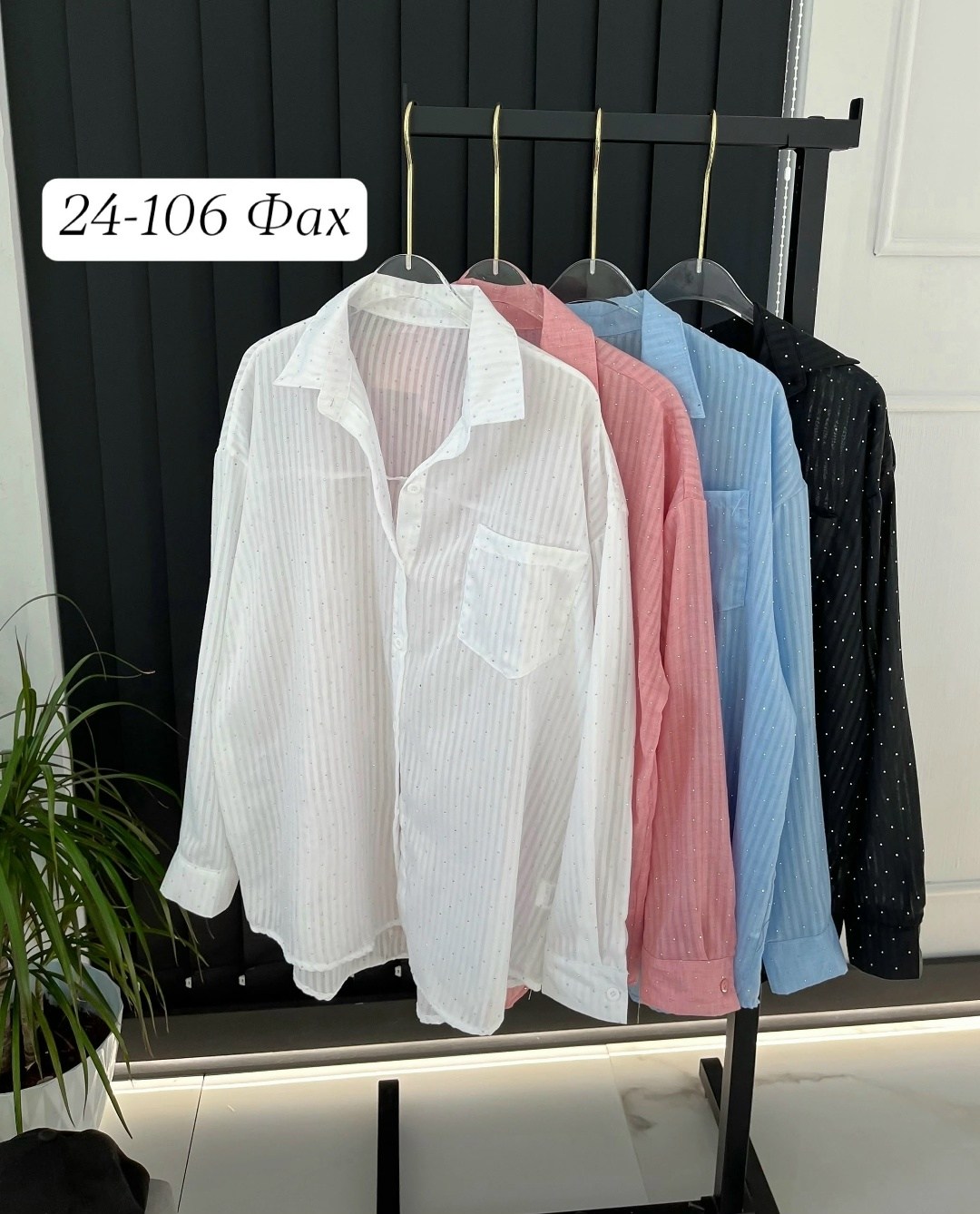 женская рубашка,женская блуза,рубашка стразами,блузка женская,женские блузки и рубашки