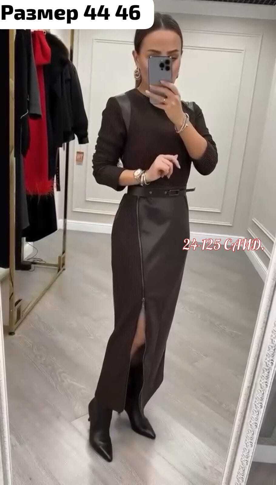 платье женское,платье модное,платье стильное,платье длинные рукава,платье женское длинное