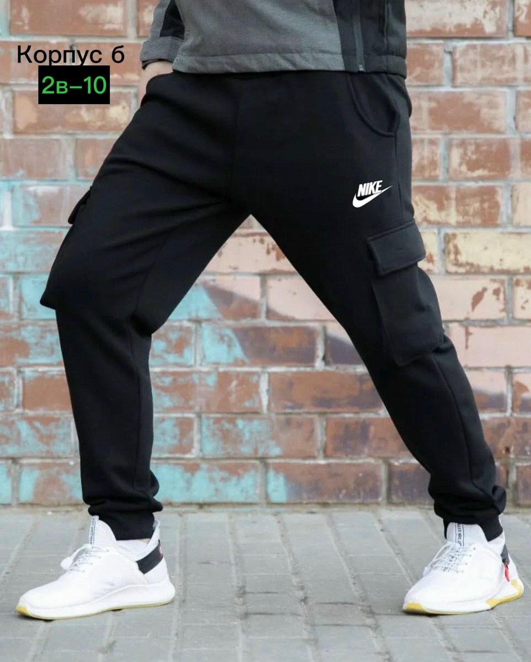 брюки мужские kappa,джоггеры kappa,брюки спортивные мужские,мужские штаны,штаны мужские брюки сделаны под спортивные