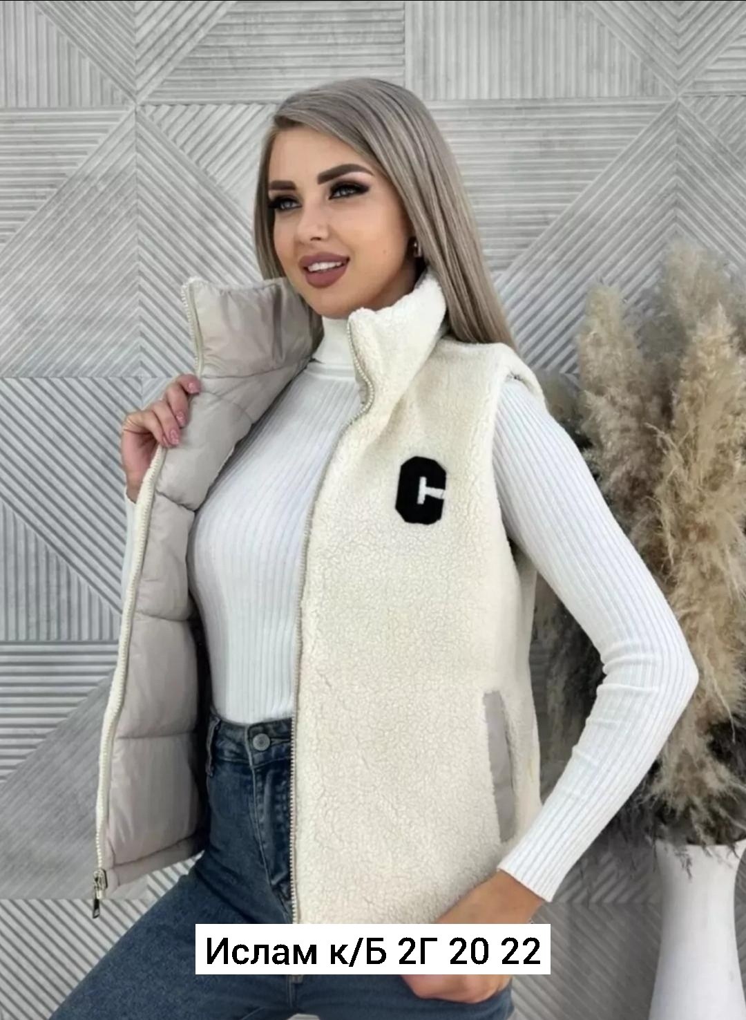 жилетка женская,жилет женский,жилетка двухсторонняя,теплый жилет,демисезонная жилетка