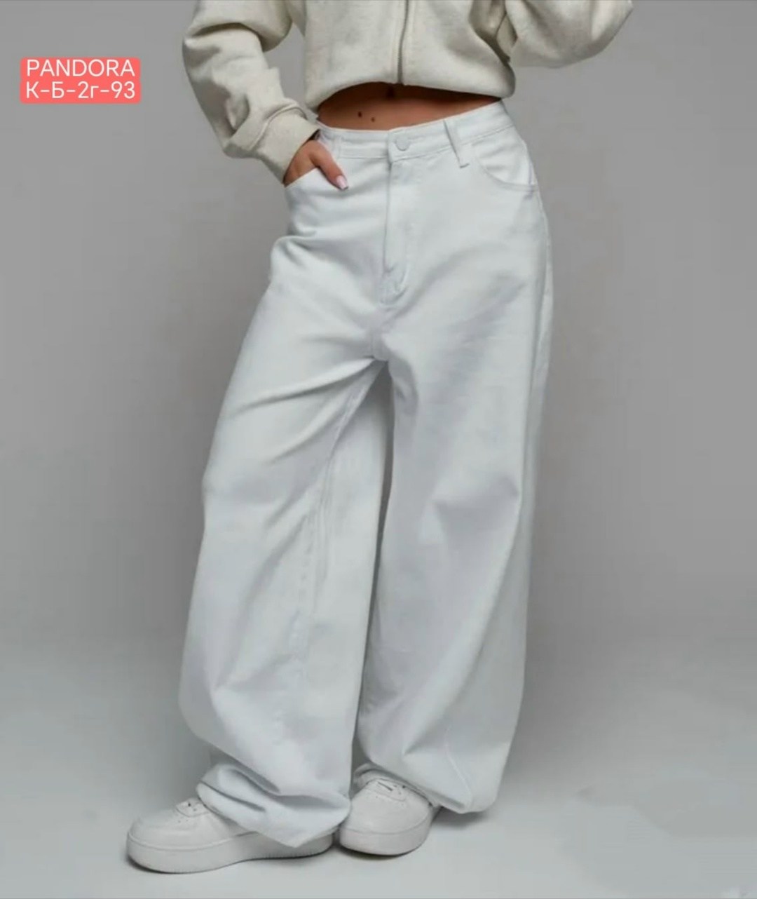 белые джинсы,джинсы белые широкие,джинсы широкие,джинсы брюки,джинсы женские
