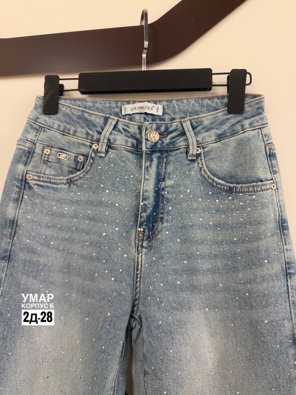 джинсы со стразами,джинсы женские,стильные джинсы,джинсы со стразами женские,джинсы модные