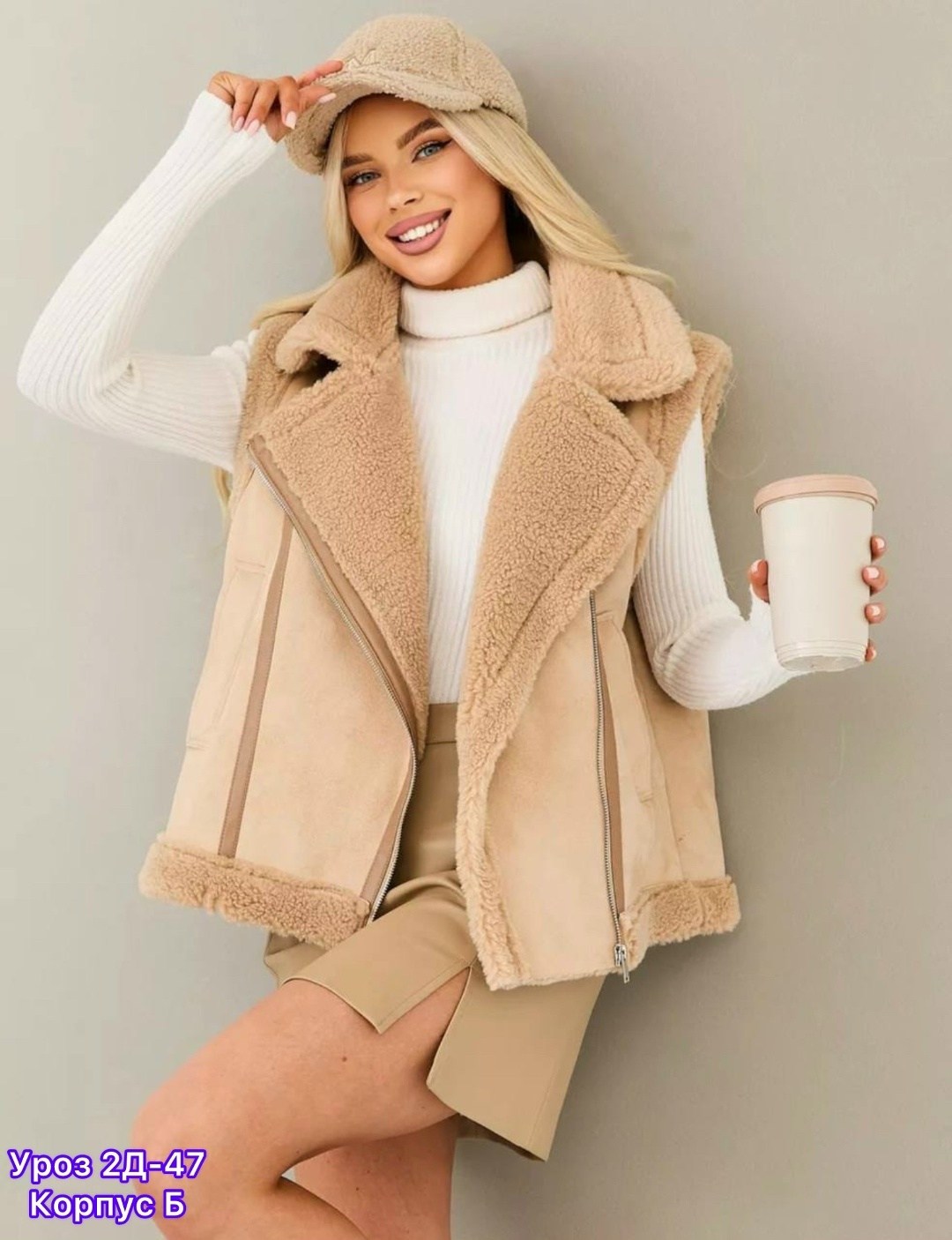 комбинированные жилетки,жилетка дубленка утепленная меховая арт.486522,жилет,дублёнка женская калякв,жилетка дубленка