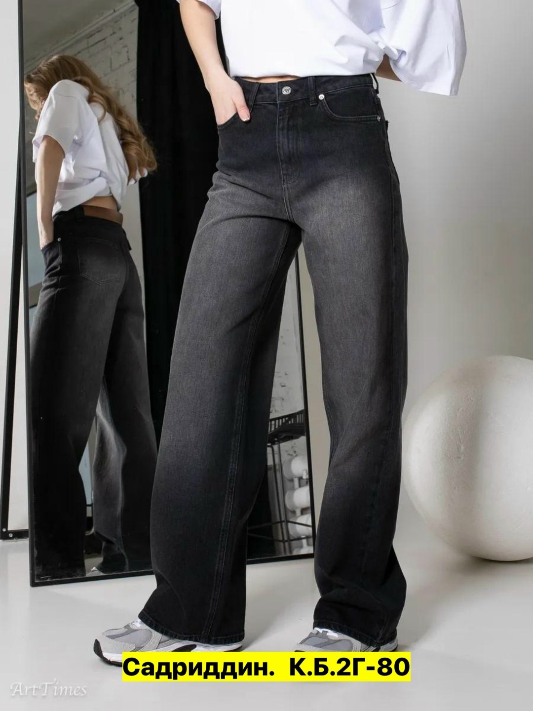 широкие джинсы,джинсы женские,джинсы,широкие джинсы женские,модные джинсы
