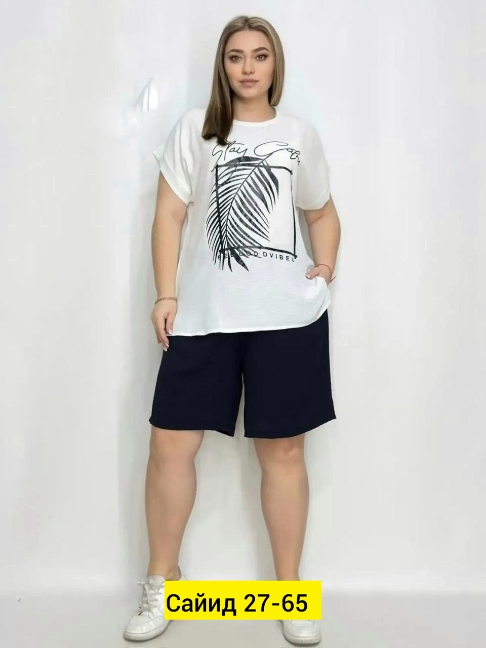 женские летние костюмы,стильная блуза,нарядные блузка,женские костюмы больших размеров,летний костюм с шортами больших размеров