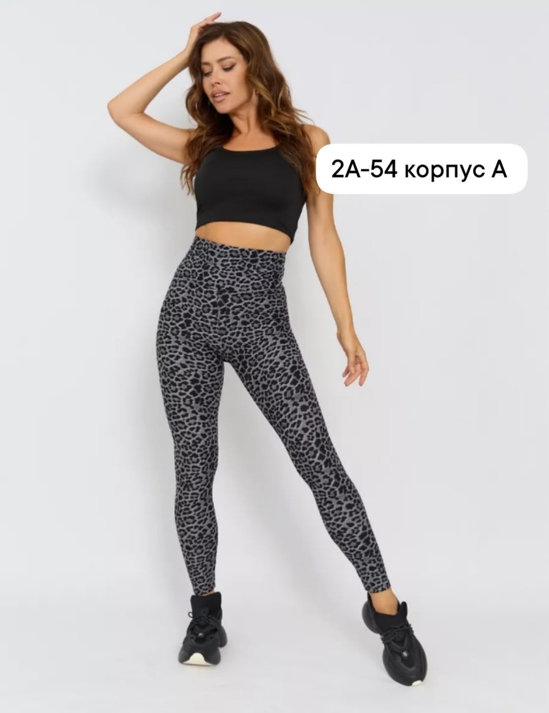 легинсы женские,женские леггинсы,лосины женские,лосины женские леггинсы,леггинсы спортивные