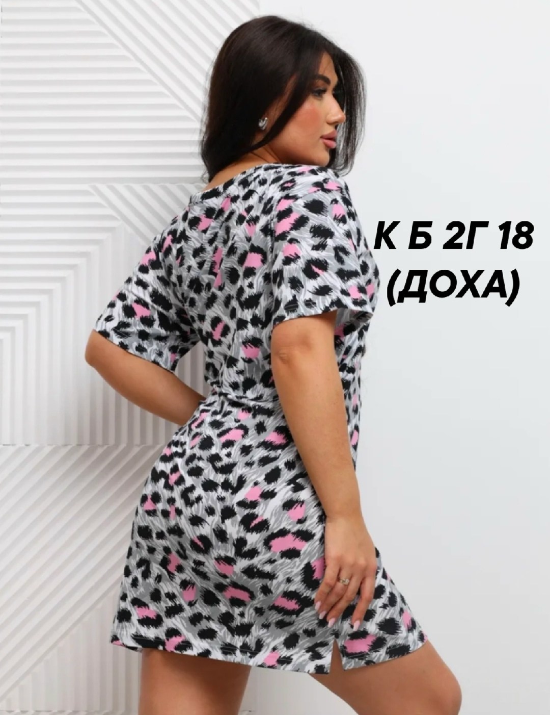 футболки женская,женские футболки с принтом,футболка женский трикотаж,футболки женская оверсайз,женский трикотаж