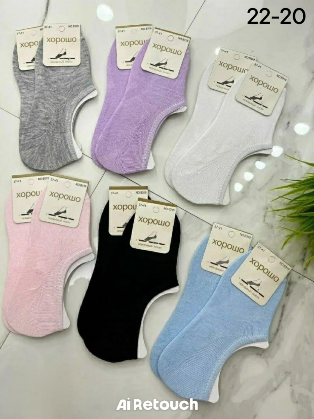 следки женские,носки женские 10 пар,носки короткие женские,носки женские 12 пар,носки следки женские