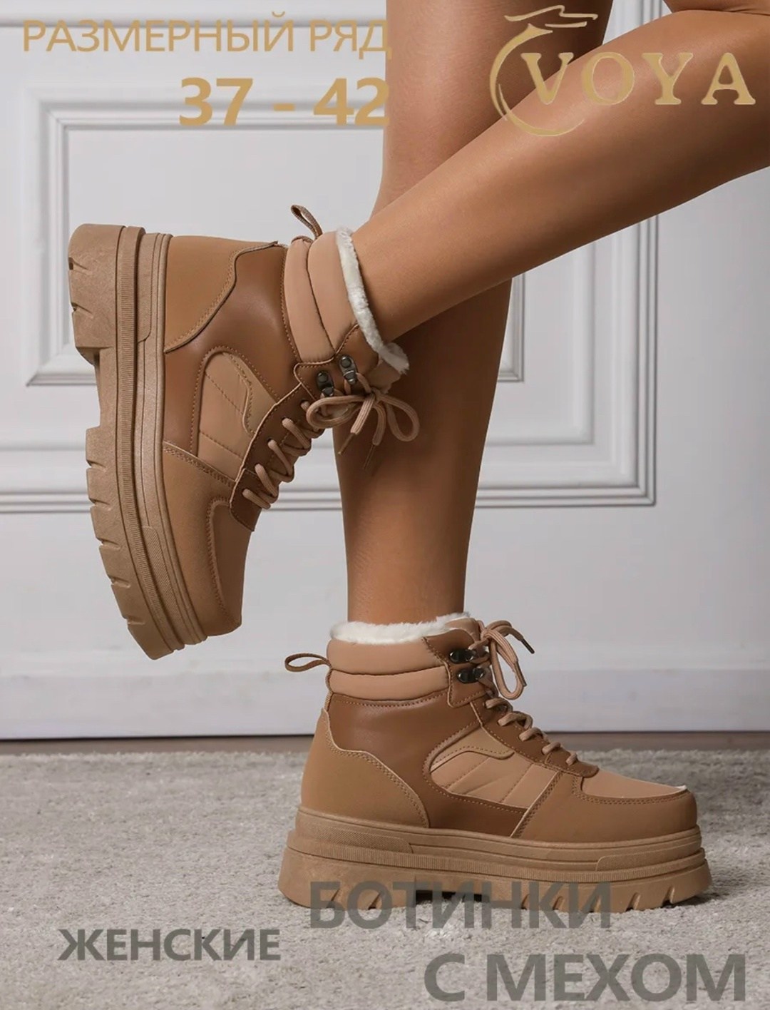 ,женская  зимняя,кроссовки женскиe,женская ,зимняя