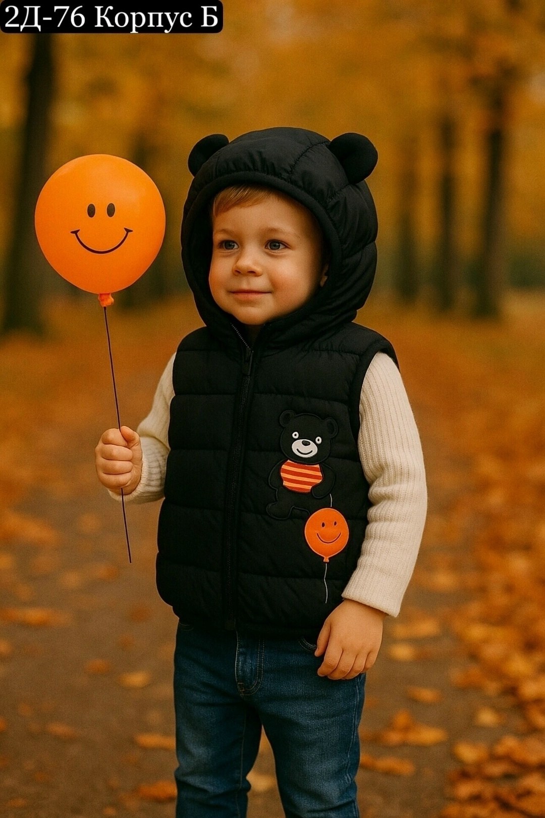 жилет для малыша,детский жилет,жилетка для детей,жилеты детские,детская жилетка