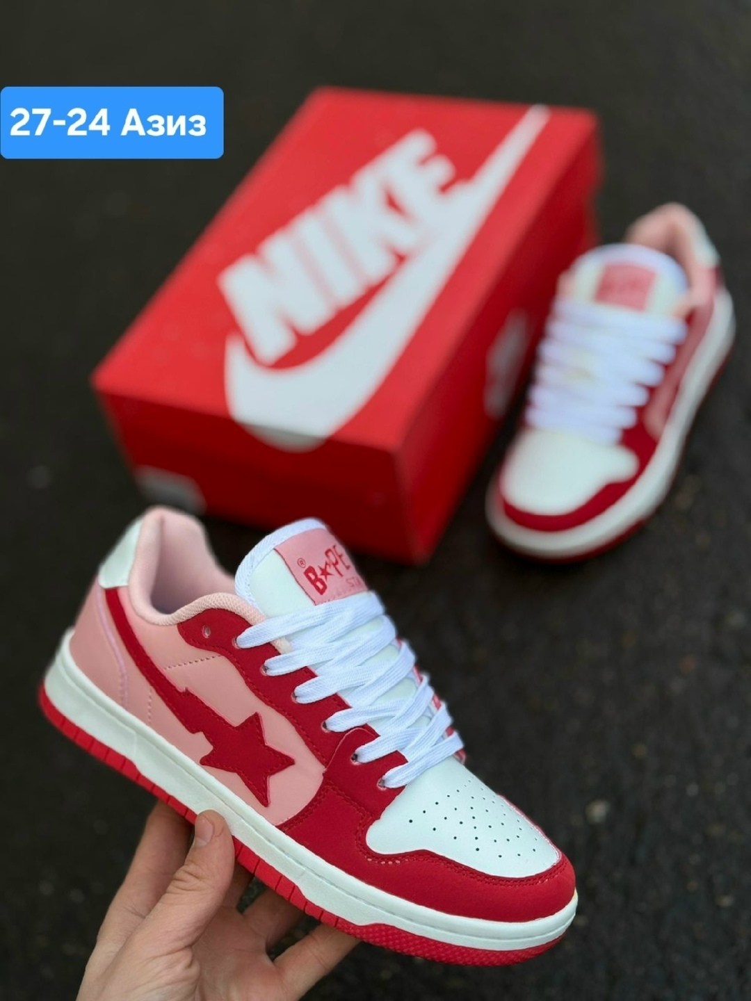 кроссовки,женские кроссовки,bape кроссовки,кроссовки bape sta,розовые кроссовки