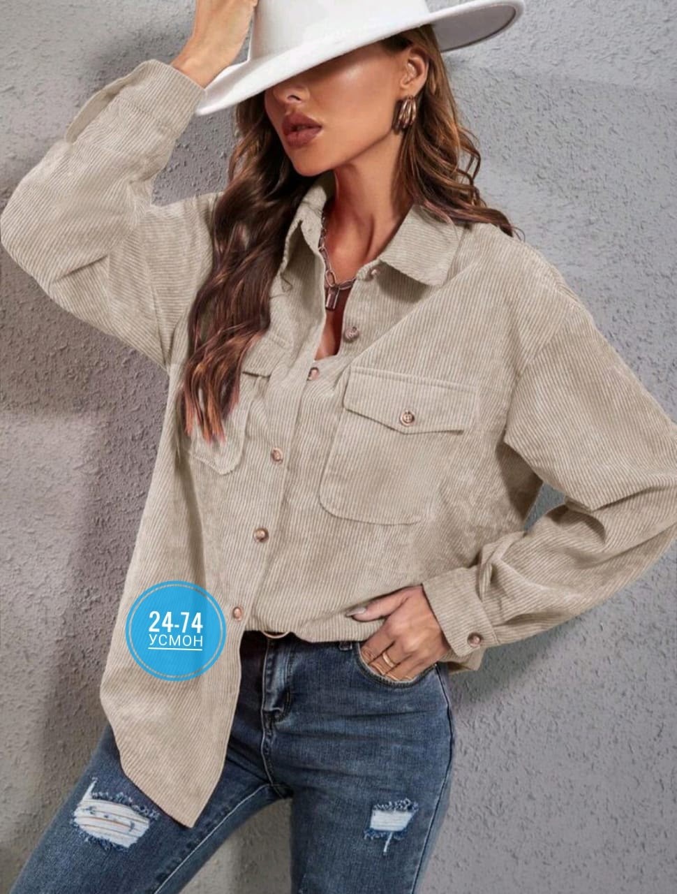 вельветовая женская рубашка,рубашка вельветовая теплая,вельветовая рубашка,рубашка из микровельвета,бежевая вельветовая рубашка