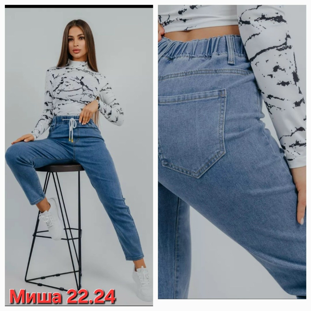 джинсы женские,джинсы мом,джинсы женские летние,джинсы женские на резинке,джинсы