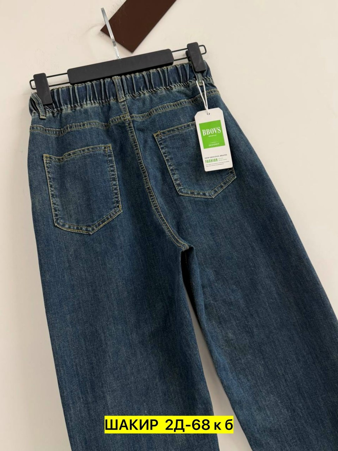 женские джинсы,брюки джинсы,джинсы,джинсы на резинке женские,джинсы для девочек