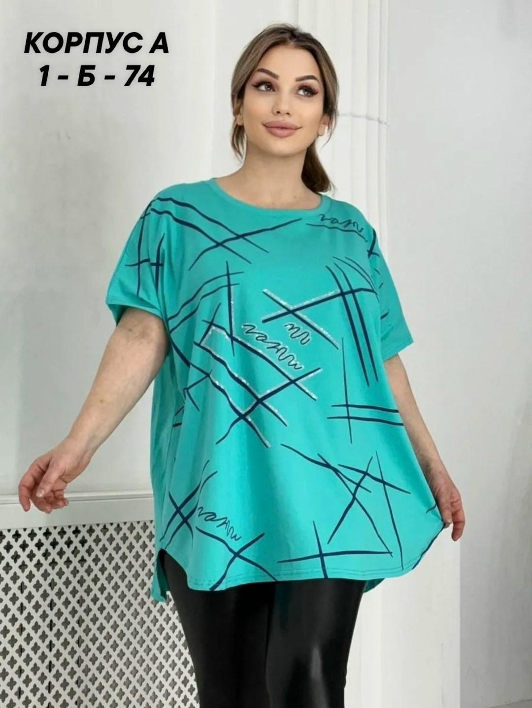 футболка больших размеров женская,женская кофта,футболки женская,футболка больших размеров для женщин,туника женская