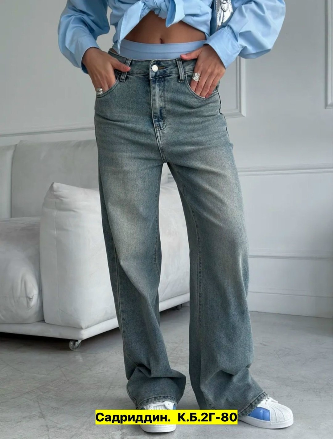 джинсы широкие,женские джинсы,джинсы женские широкие,джинсы трубы женские,джинсы