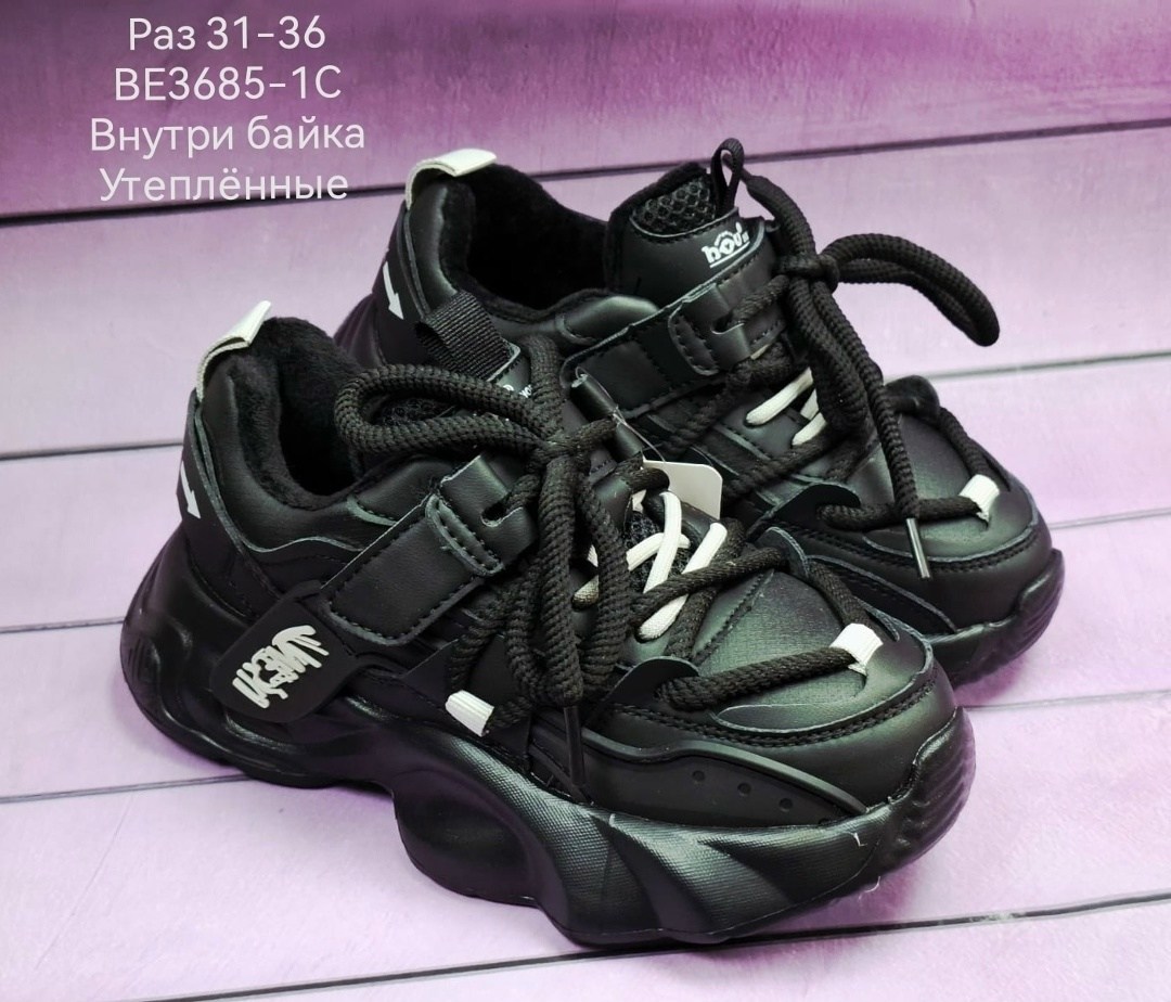 кроссовки eblan chunky women's черный,массивные кроссовки eblan женские черный,,массивные кроссовки,женские кроссовки