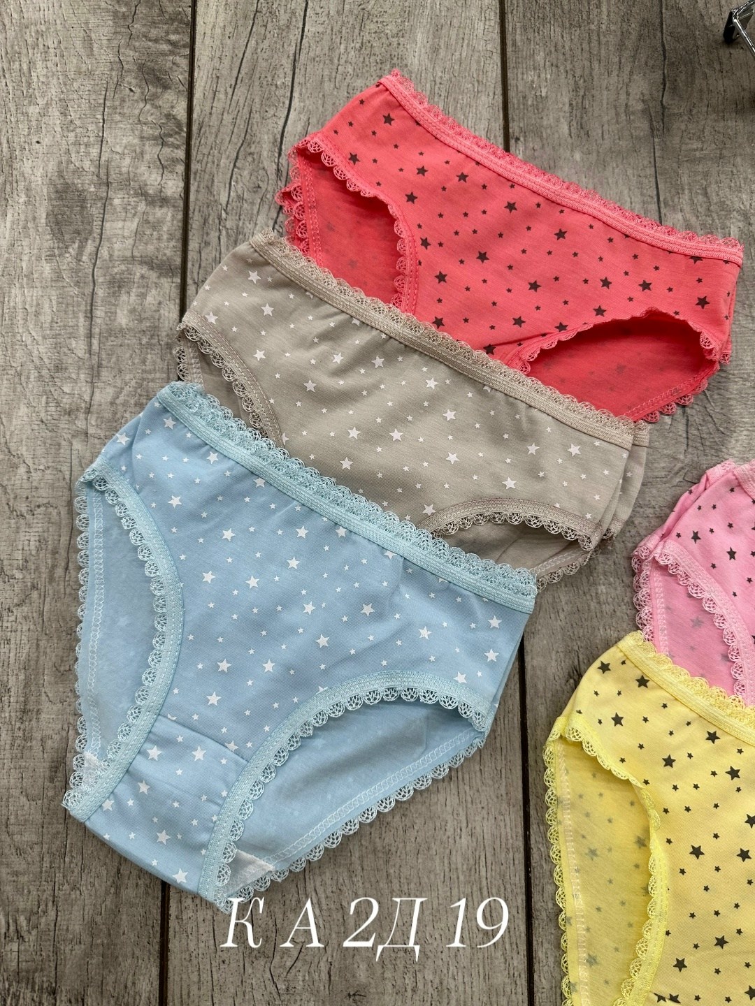 трусы для девочки,комплект из пяти хлопковых трусиков для девочек,комплект трусов слипы cool kid 5 шт,набор трусов для девочки,трусы детские для девочек