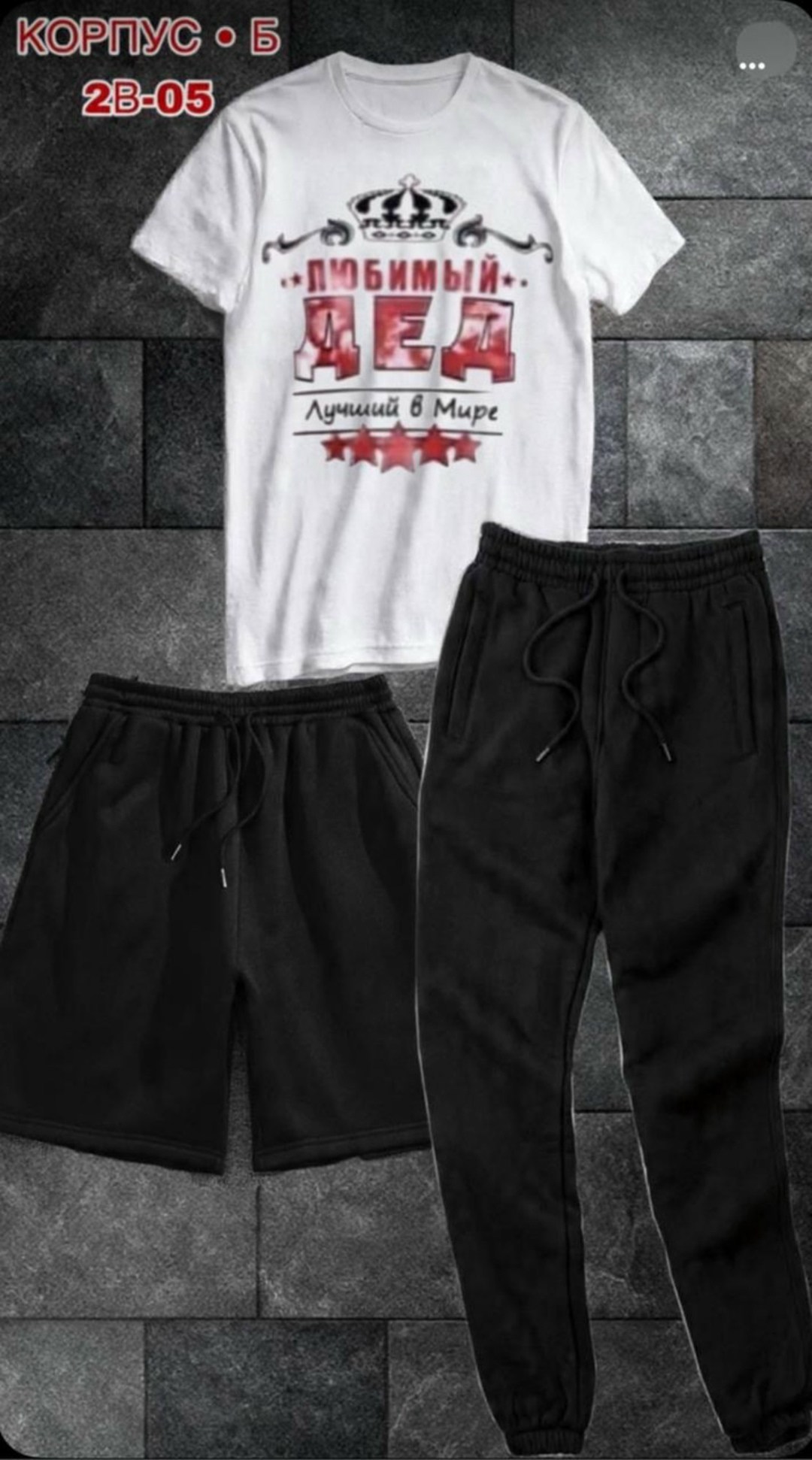 костюм спортивный мужской,костюм мужской,костюм для мужчин,спортивные костюмы,мужская футболка