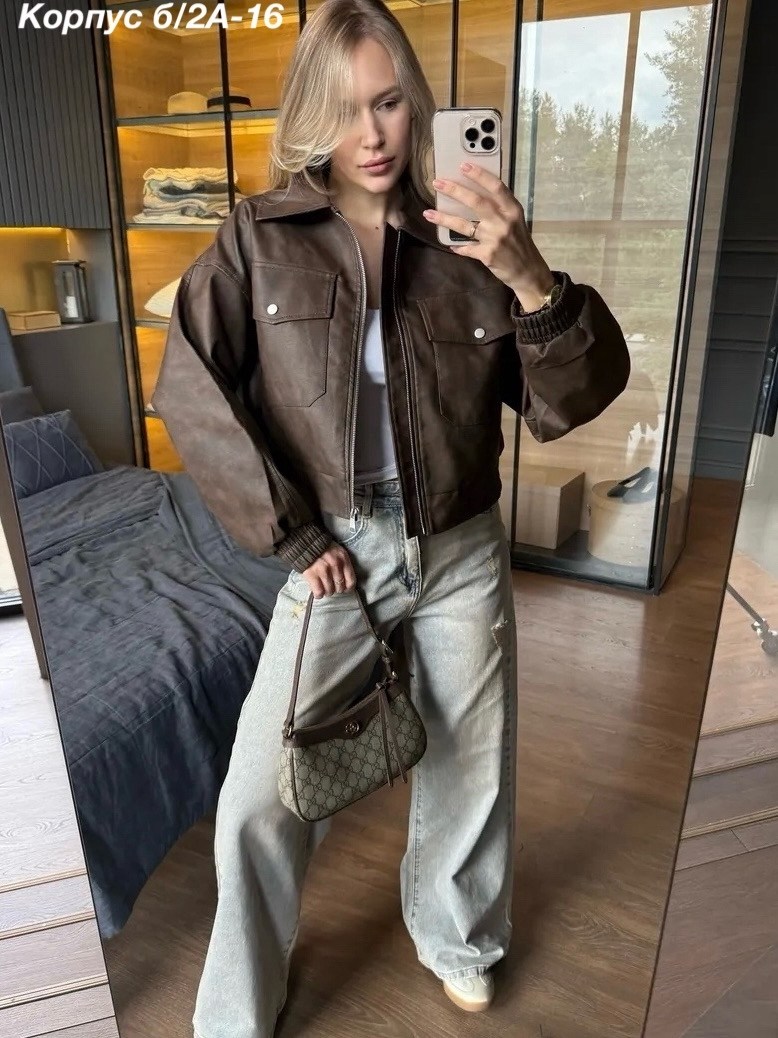 кожаная куртка,куртка бомбер,женская кожаная куртка,кожаная куртка бомбер,женская куртка бомбер