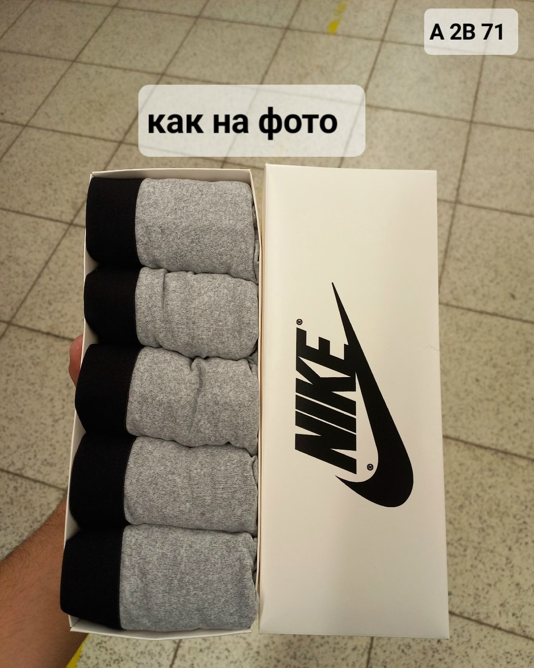 комплект носков nike,комплект носки мужские,мужские носки,носки найк в коробке 5 пар,мужские носки nike
