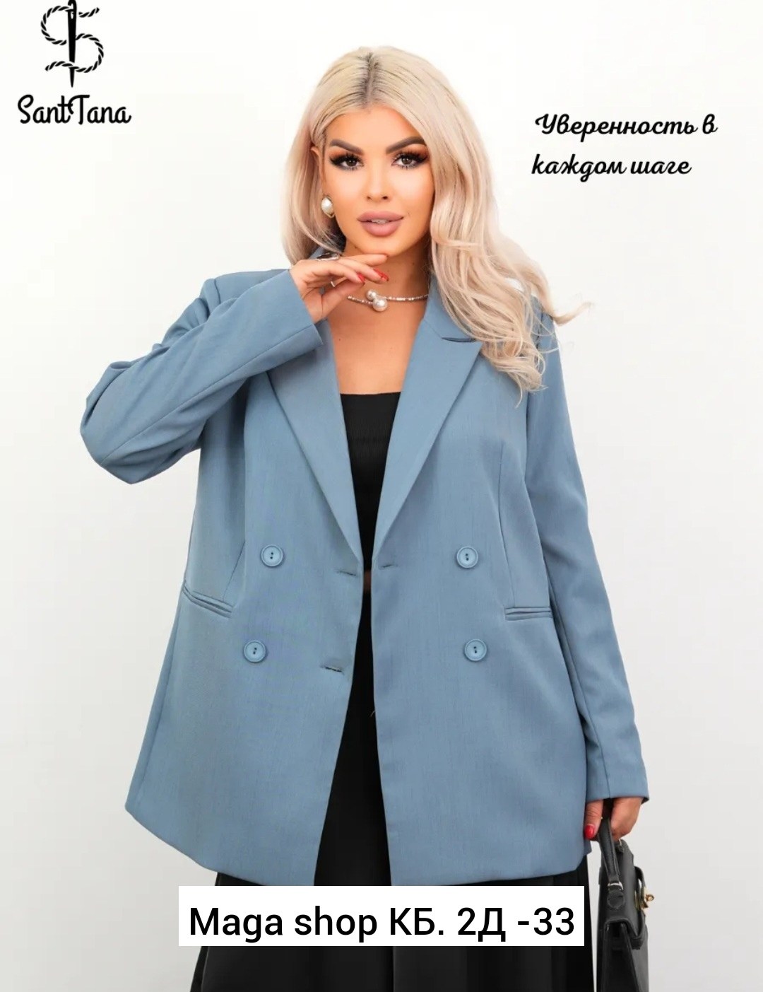 женский пиджак большого размера,жакет,женские жакеты,жакет женский большого размера,жакет классический