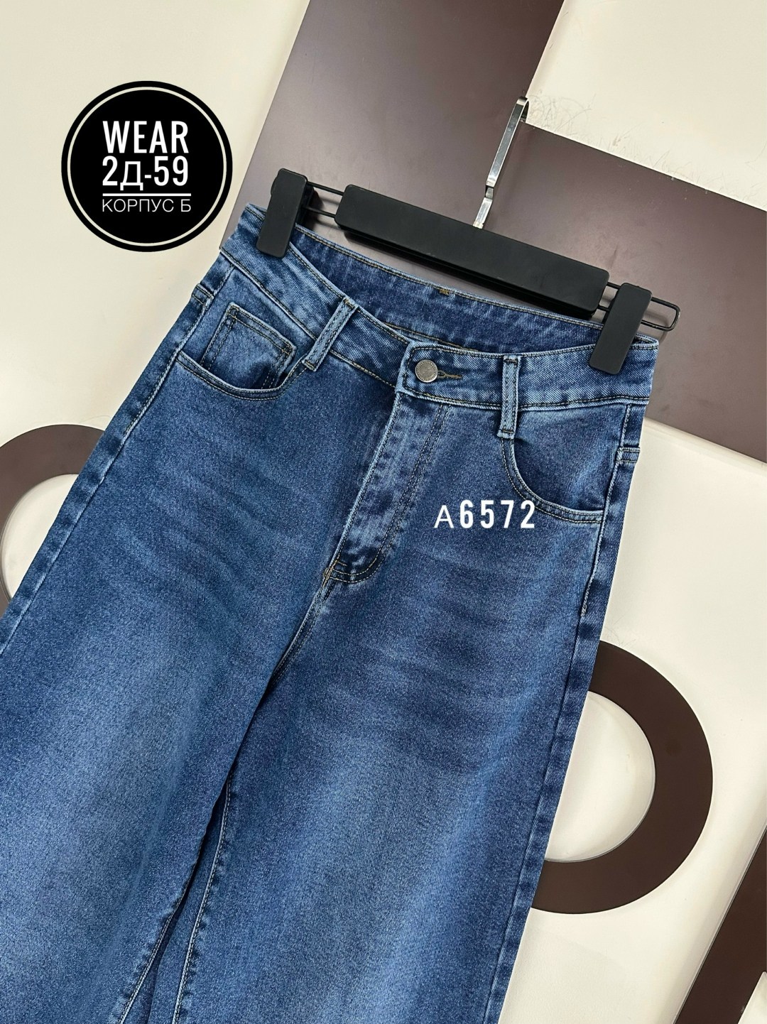 джинсы,женские джинсы,штаны джинсы,джинсы широкие,джинсы трубы