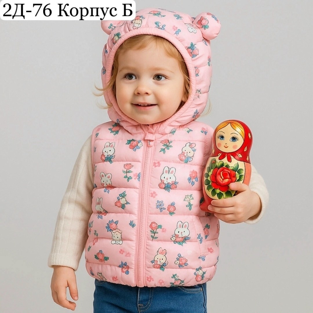 детский жилет,жилетка детская,жилет для малыша,жилет для девочки утепленный,жилетка