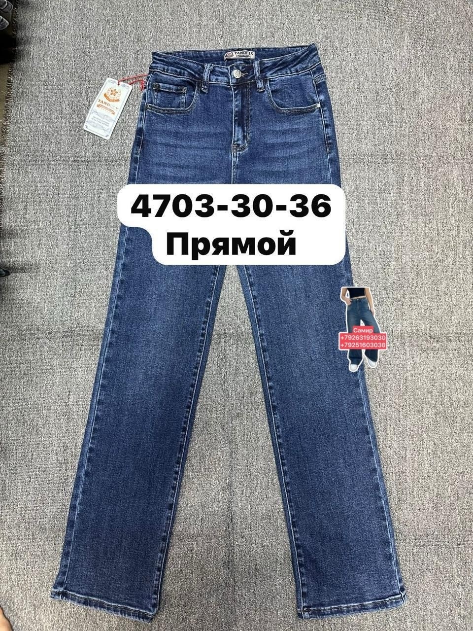 женские джинсы,джинсы,джинсы бриджи,джинсы прямы,прямые джинсы