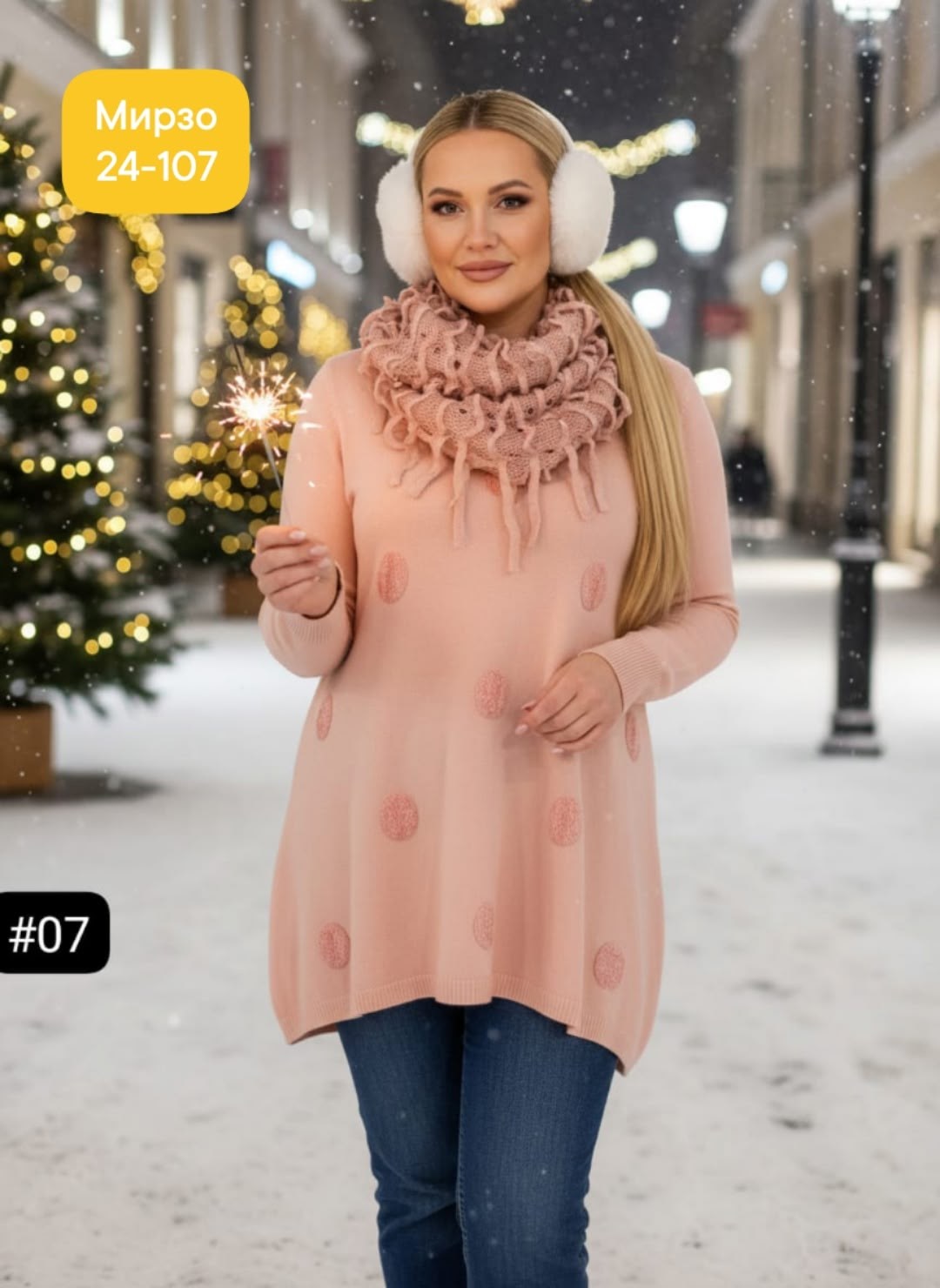 туника теплая,стильная кофта,туника женская,туника праздничная,женская кофта