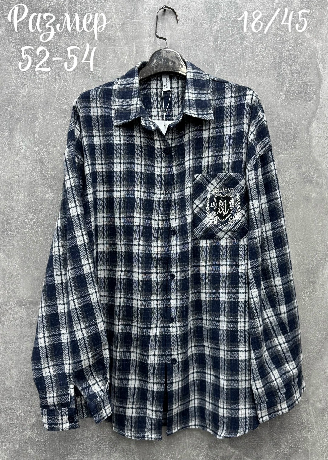 рубашка теплая,женская рубашка,рубашка в клетку,клетчатая рубашка,рубашка