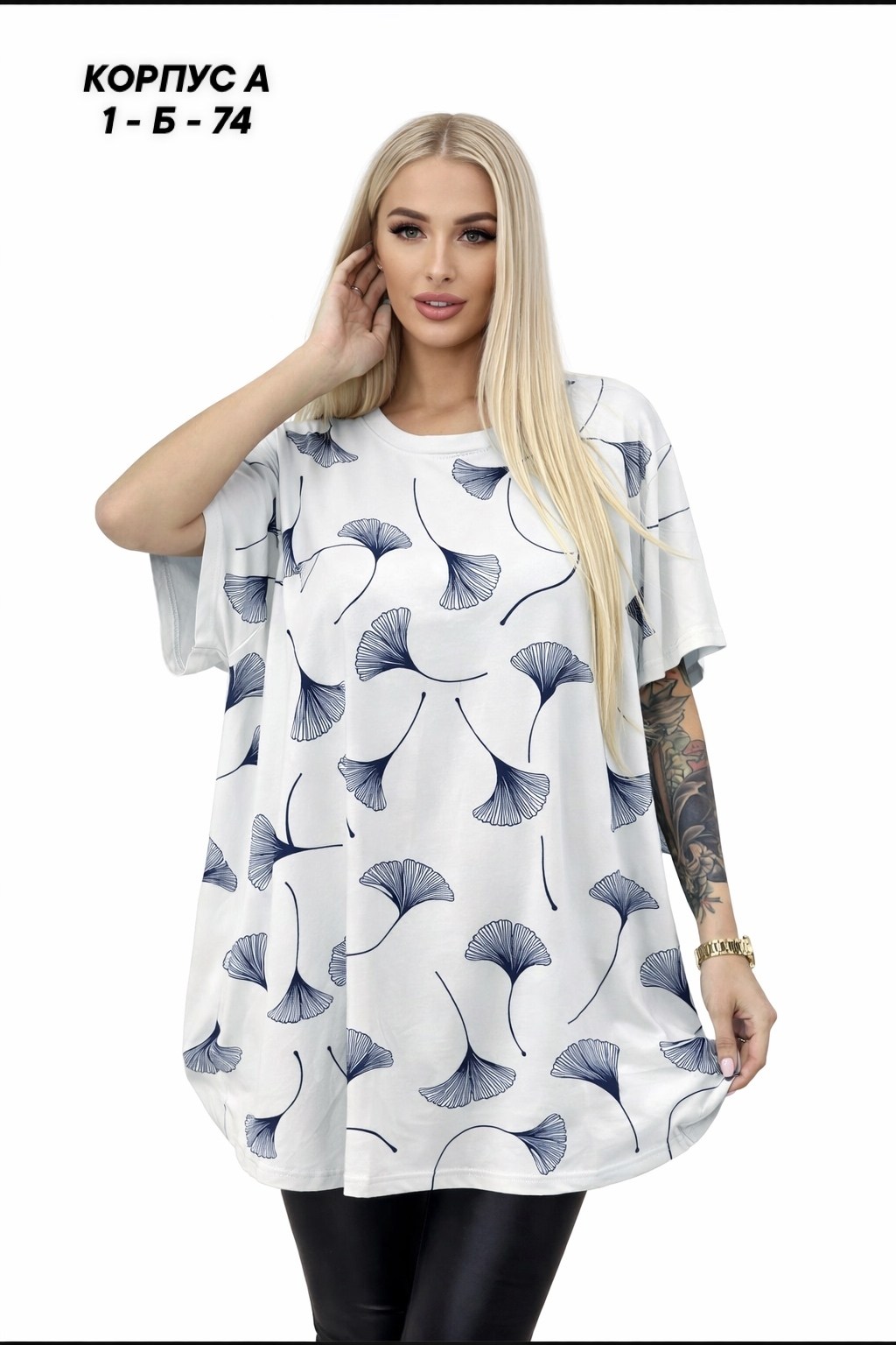 футболки женские больших размеров,футболка больших размеров для женщин,футболки женская,футболки женская оверсайз,футболки большие размеры