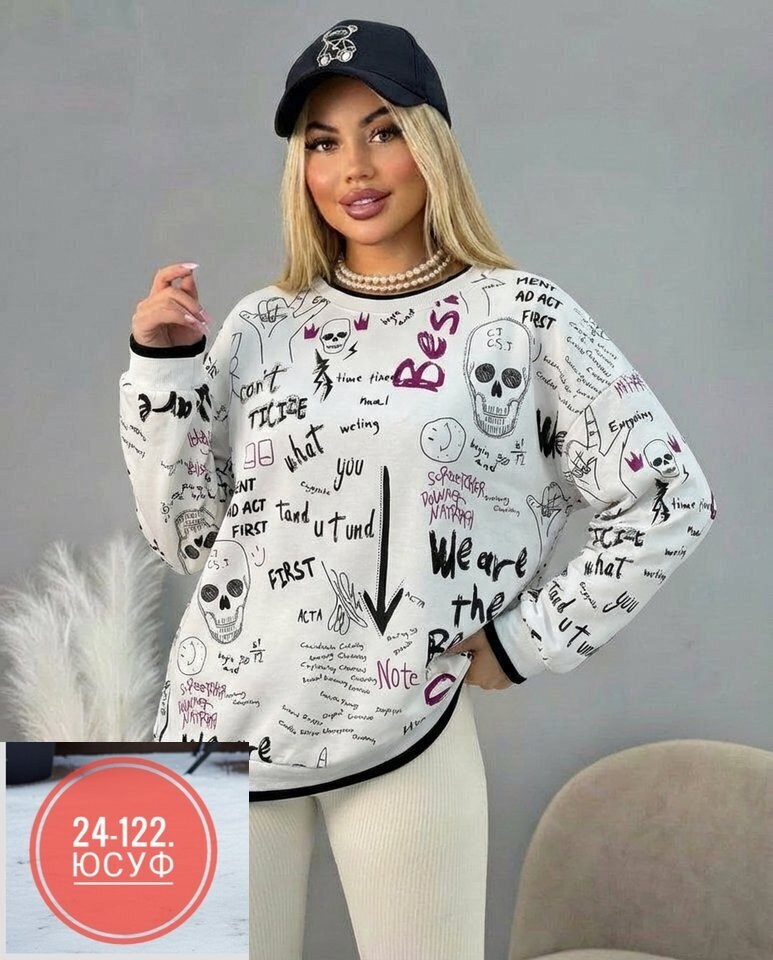 женские кофты,кофта,стильная кофта,кофта теплая,кофта женская свитер