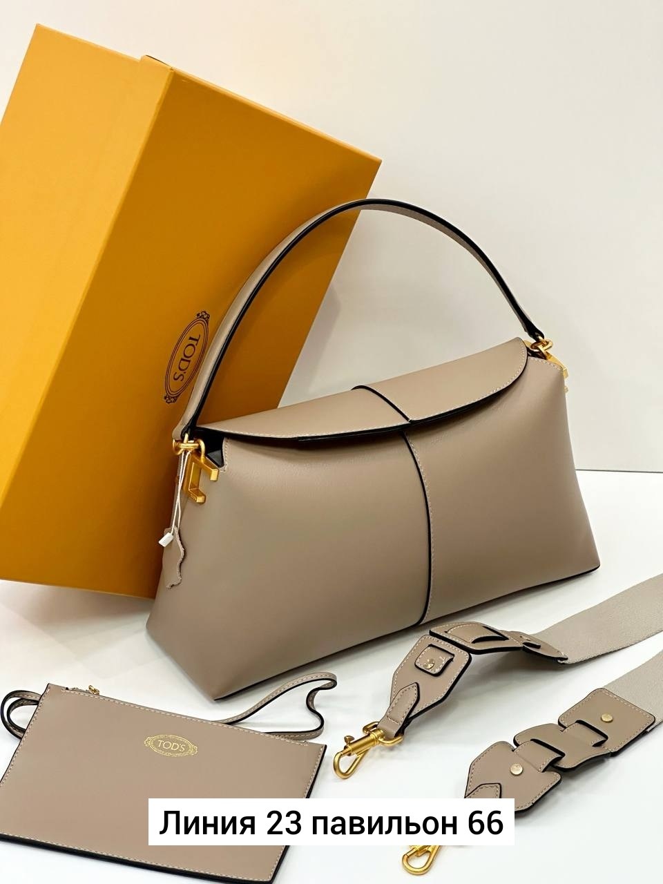 сумка,женская сумка,сумочки,стильные сумочки,tods женская сумка