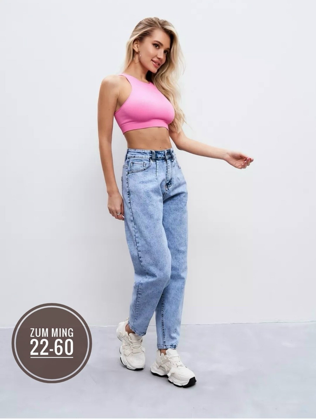джинсы мом,джинсы женские,джинсы бананы мом,женские повседневные джинсы,джинсы