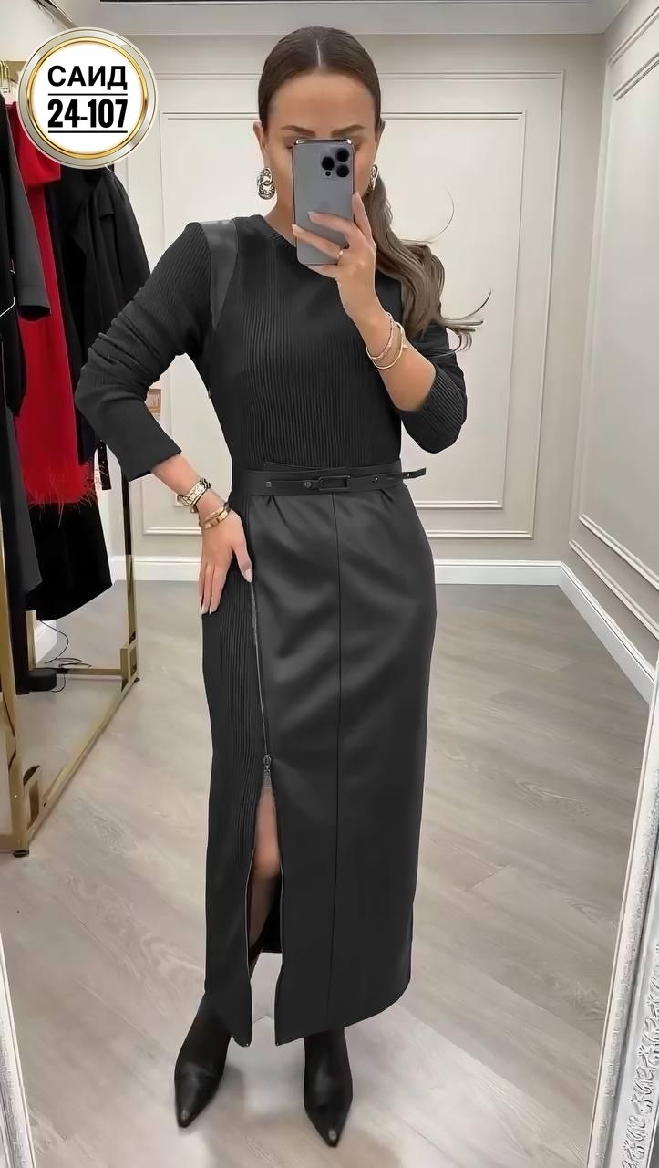 платье женская,длинная кожаная юбка,платье лапша женское,платье стильное,платье длинное