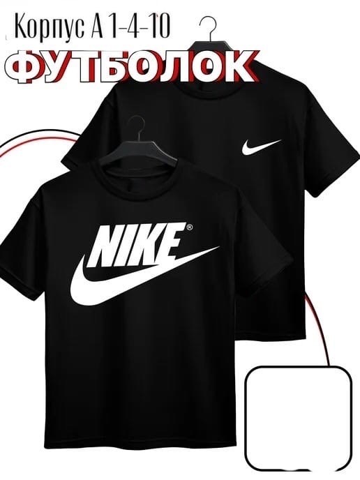 футболки комплект,футболка,футболки модные,набор футболка,мужская футболка