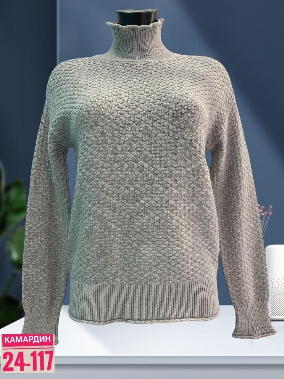 женский свитер,кофта женская,кофта свитер женский,джемпер женский,вязаный свитер женский