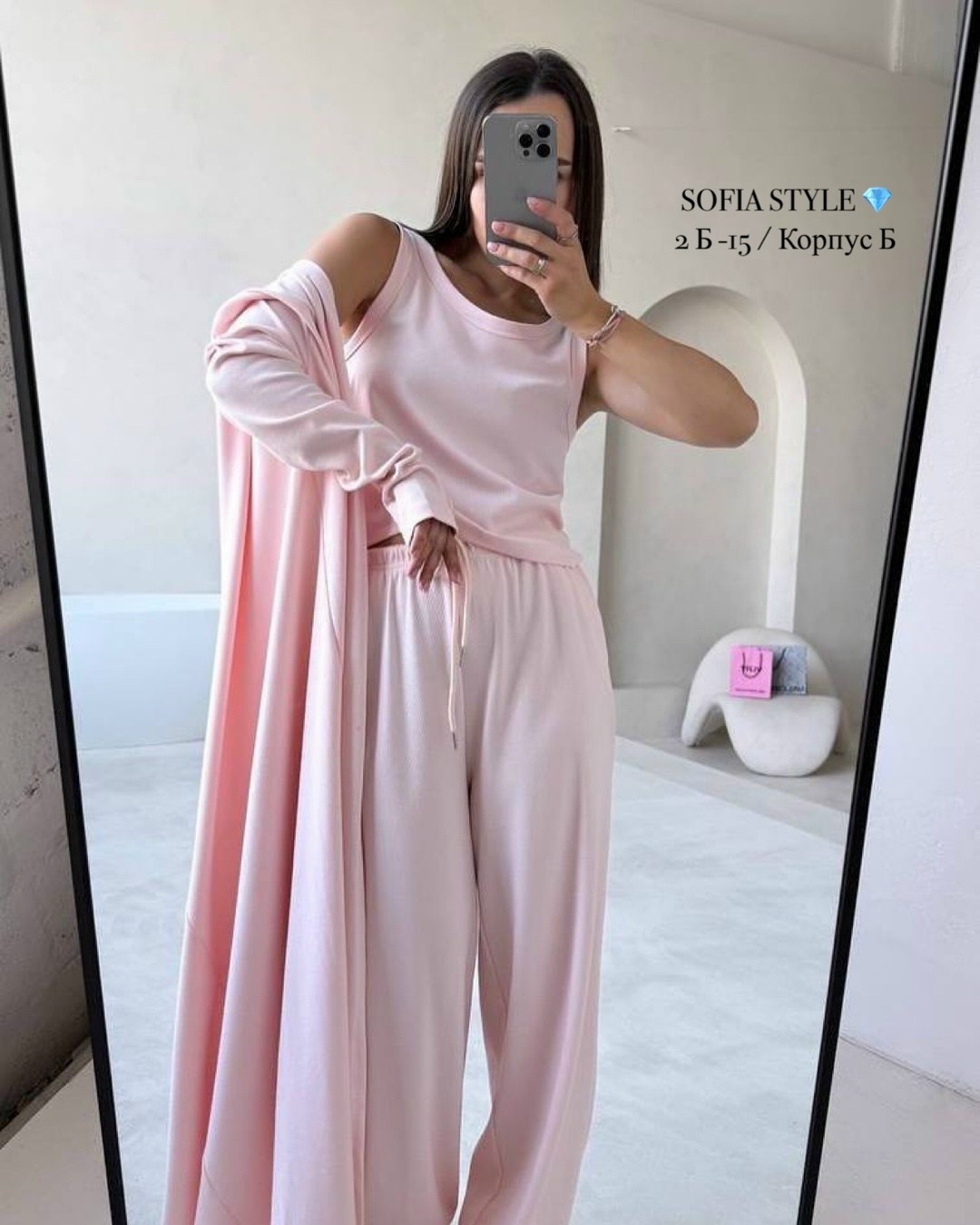 костюм с брюками,женский костюм,костюм тройка женский,костюм с брюками палаццо,кардиган и брюки