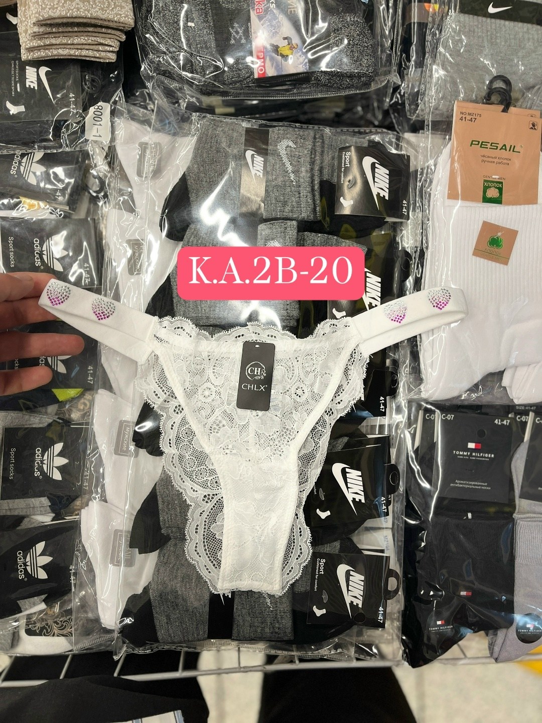 комплект трусики,трусы женские 3 шт,трусы женские 5 шт,трусы женские трусы,трусы женски