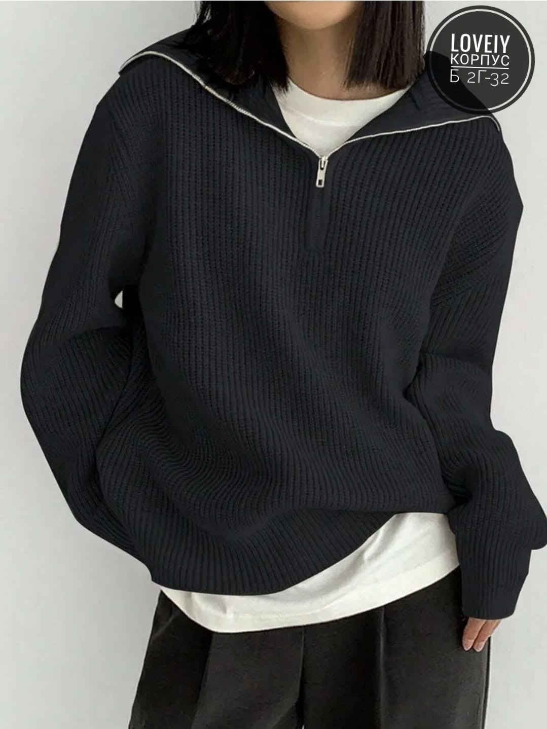 удлиненный вязаный свитер оверсайз с горлом на молнии,свитер плотной вязки на короткой молнии h&m серый,свитер оверсайз вязаный на молнии hot collection цвет серый,удлиненный вязаный свитер оверсайз с